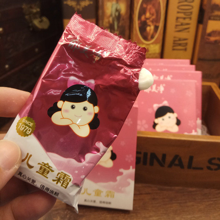 郁美净儿童霜25g*10袋装宝宝滋润保湿面霜婴儿润肤乳液国货护肤品,淘宝优惠券,粉丝福利购,淘宝优惠卷