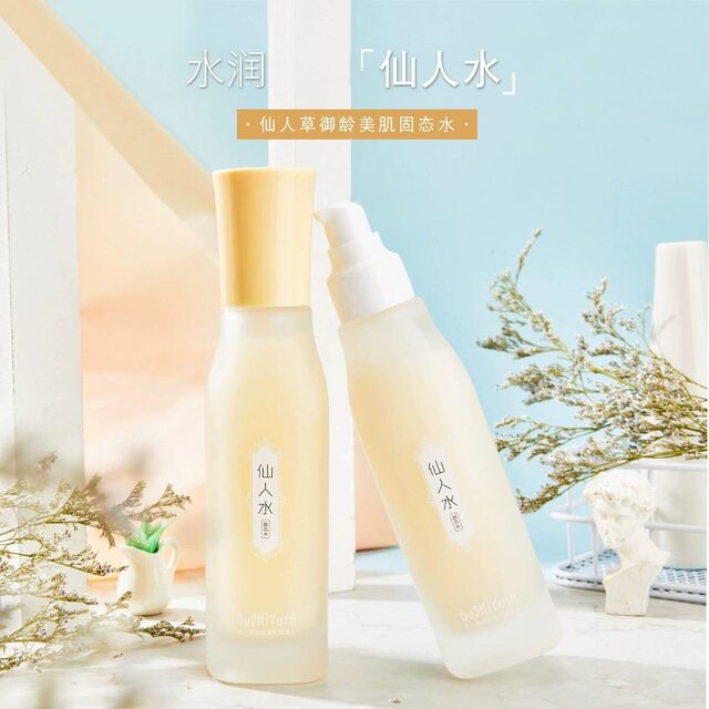 Story and Her Prickly Pear Age-Resistant Skin Care Solid Moisturizing and Moisturizing 120g Brightening Skin Care Products