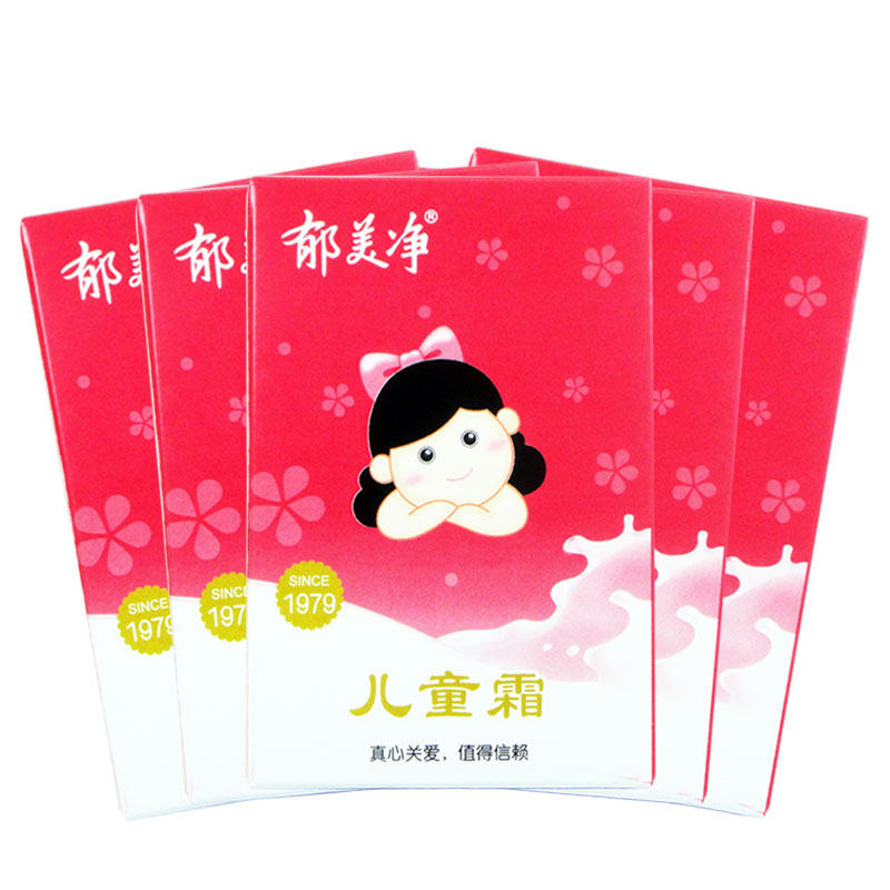 郁美净儿童霜25g*10袋装宝宝滋润保湿面霜婴儿润肤乳液国货护肤品,淘宝优惠券,粉丝福利购,淘宝优惠卷