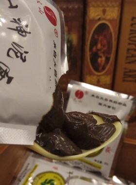 五大连池天然火山泥神泥30g国货