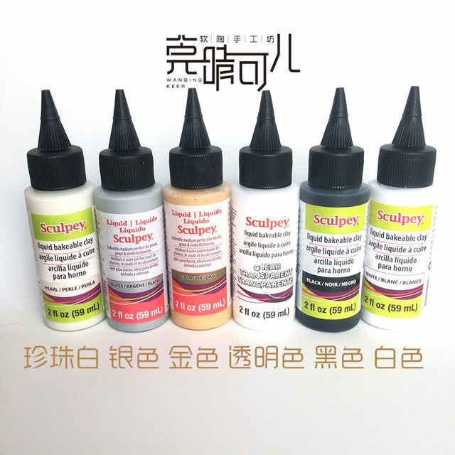 US imported sculpey black and white sauce model