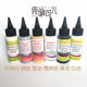 US imported sculpey black and white sauce model
