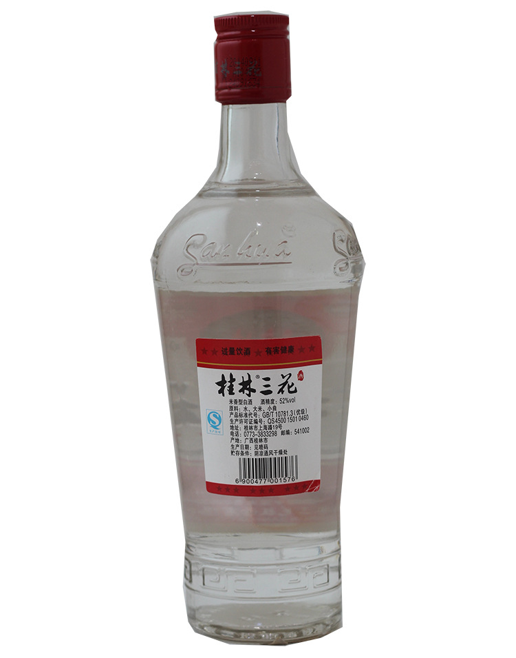 桂林三花酒三星52度玻璃瓶米香型瓶酒高度特产酒480ML*6瓶泡酒 - 图0