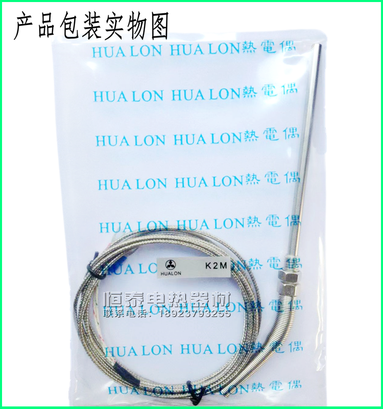 K型探针式热电偶PT100型热电阻烤箱烘箱探温针传感线测温探头5mm,淘宝优惠券,粉丝福利购,淘宝优惠卷