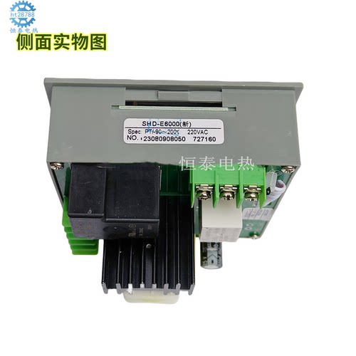 SHD-E6000/E3000生化霉菌培养箱温度控制器高低温设备温控仪表 - 图2