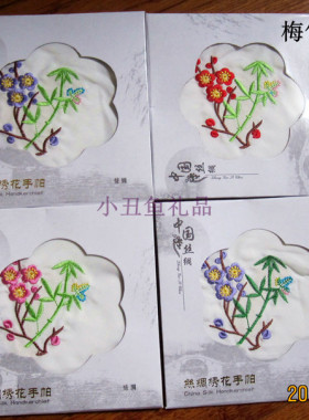 苏州绣花手帕刺绣手绢小方巾来图定制定做送老外好礼江浙沪满包邮