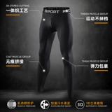 Комбинезон для спортзала, баскетбольные базовые штаны, быстросохнущие леггинсы, в обтяжку, для бега