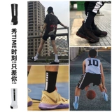 Демисезонные баскетбольные носки подходит для мужчин и женщин для тренировок, полотенце, длина миди, профессиональная версия, увеличенная толщина