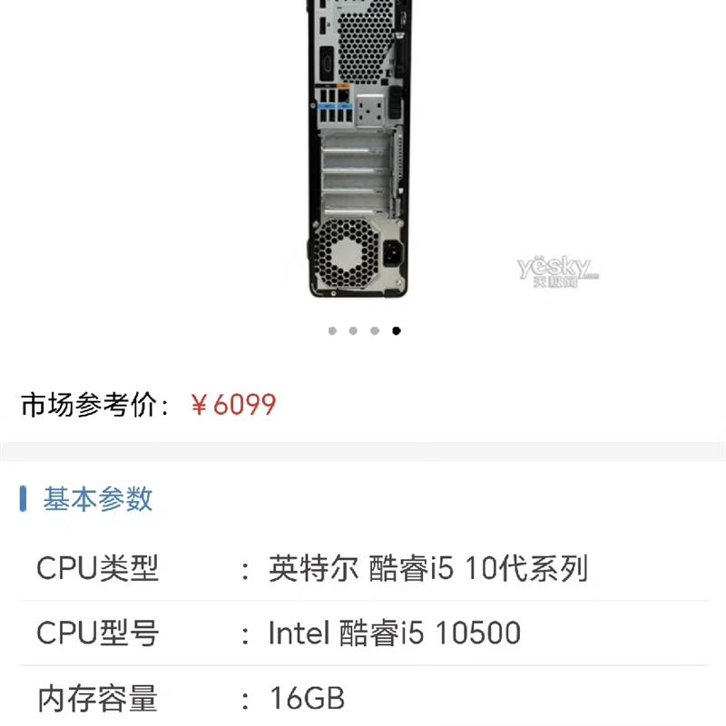 议价惠普z2g5小机箱AI工作站 rtx4060刀卡显卡或者rt - 图2