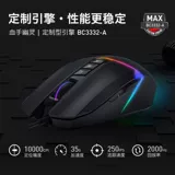 双飞燕 Кровяная рука призрак кровавый v8m Max Gaming Mouse E -Sports Macaron съедена куриная башня Анти -хрупкое полевое макропрограммирование