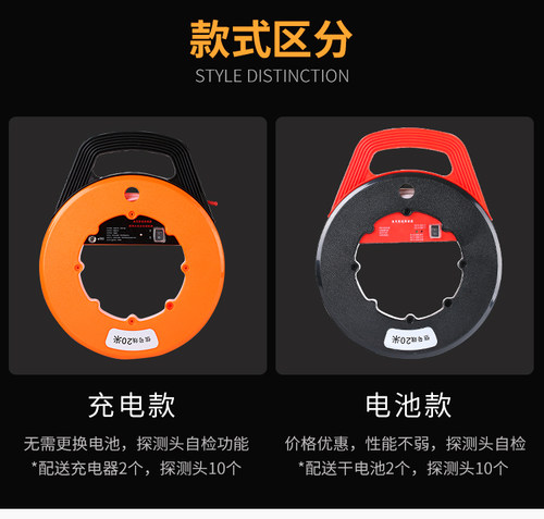 真茂管道测堵器电工排堵器带探测头自检功能铁管PVC管信号强劲 - 图0