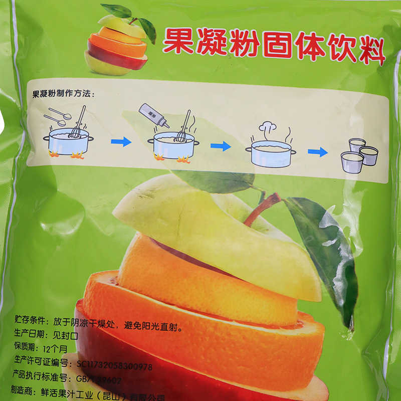 鲜活烧仙草粉1kg 果凝粉 仙草冻粉黑凉粉果冻奶茶 甜品店专用原料 - 图3