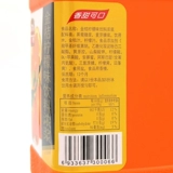 Guangcun Kumquat Lemon Cuce Beverages Тяжелая мякоть 1,9 л фруктовые аромат густой мякоть с конденсированным фруктовым соком Специальное питье сырье