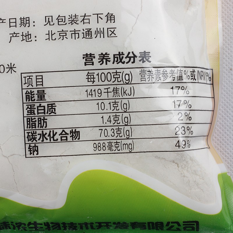 包邮特味浓炸鸡裹粉1kg KFC肯德基辣翅炸粉炸鸡粉脆皮香酥包裹粉 - 图2