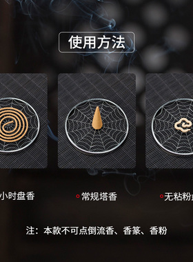 盘香架香托香炉防火垫