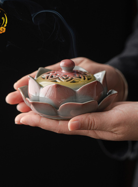 彩陶莲花香炉创意复古客厅摆件禅意香薰炉驱蚊家用室内沉香檀香炉