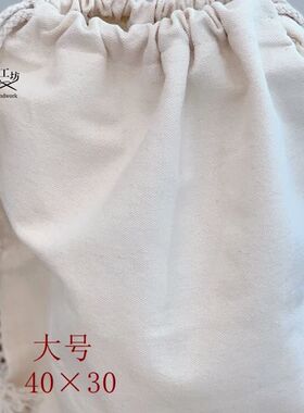 阿林工坊包包定型内衬