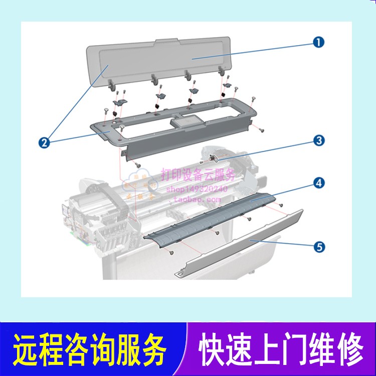 湖北武汉T770 T790 T1300 T795惠普绘图仪远程服务快速上门维修 - 图0