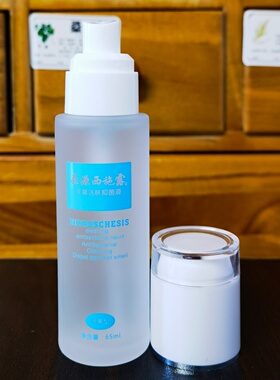 森源西施露洁肤抑菌液保密发货