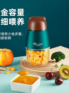 太好用了宝宝辅食机研磨碗神器