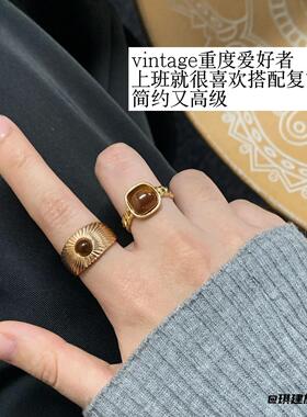 vintage仿虎眼石美拉德复古
