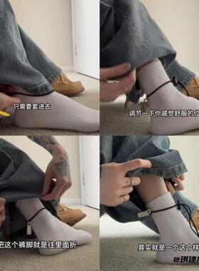 防踩裤脚固定夹必备神器摄影拍照