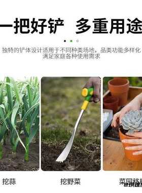 挖野菜神器蒜小铲子荠菜园艺铁铲