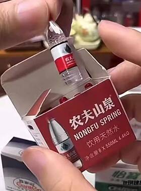仿真仿百岁山摆件模型矿泉水小