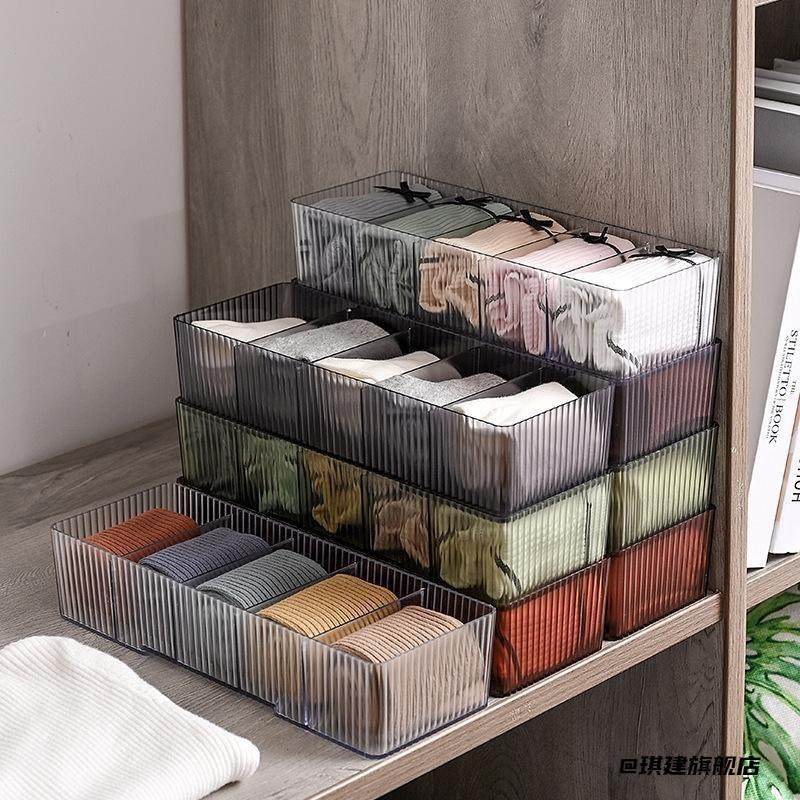 纯色内衣物收纳收纳盒日系办公室衣柜定制内衣收纳壁挂式挂壁式,淘宝优惠券,粉丝福利购,淘宝优惠卷