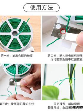 园艺扎线便捷扎带器捆扎线支架