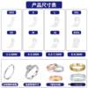 Ring size adjustment, comfortable, large, scratch-resistant and universal