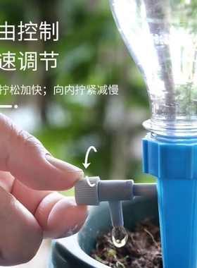系统浇花器喷头浇水养花适用饮料瓶自动喷淋淋花器种植绿植洒水