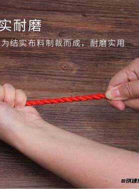 喜庆用品绳子粗耐磨女方捆绑结实