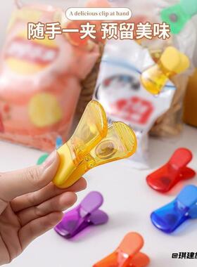 塑料冰箱一套吸铁石封口家用照片