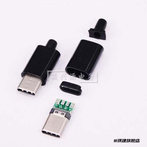 USBUSB接口插头焊线式零件usb公头零件公头电子配件 - 图3