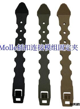 仇恨条系统挂扣耐用轻量化设计