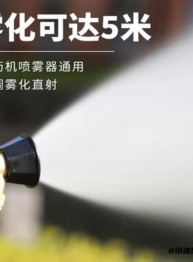 喷雾器农用园林高质量全铜黑旋风