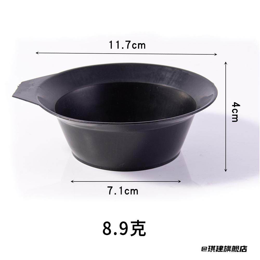 家用面膜碗发廊热销倒模碗染碗搅拌DIY调色碗理发店自己染发,淘宝优惠券,粉丝福利购,淘宝优惠卷
