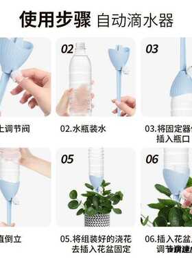 家用种植懒人除尘喷头花卉定时