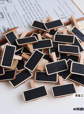 标价牌木制展示迷你小黑板便签夹