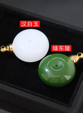 平安扣香薰瓶挂饰配件花样精油瓶香水香薰挂件分装扩香精油项链