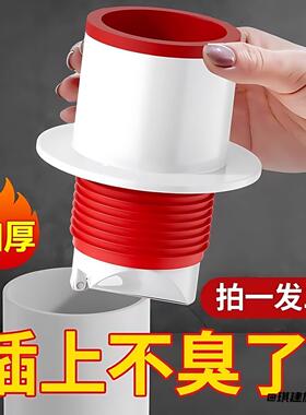 阳台过滤器浴室密封塞圈万能塞