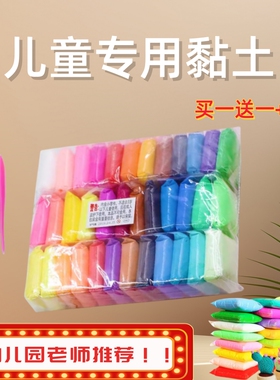 超轻无毒DIY解压套装手工新款大包装儿童材料包粘土彩泥太空