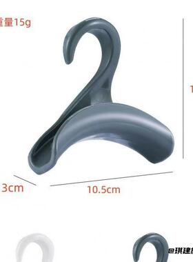塑料挂钩衣架衣柜包包手袋帽子