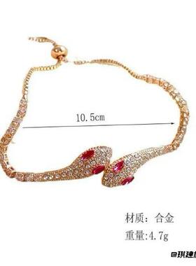 绿色设计独特精致手链超闪女红色