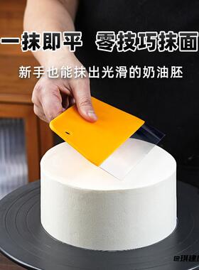 神器刮刀平整烘焙工具抹面塑料