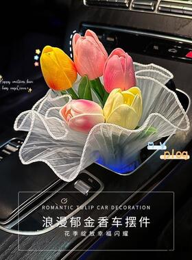 车载缤果花束网红水杯位奔驰