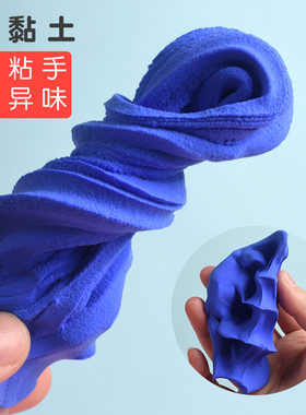 超轻粘土手工diydiy材料包