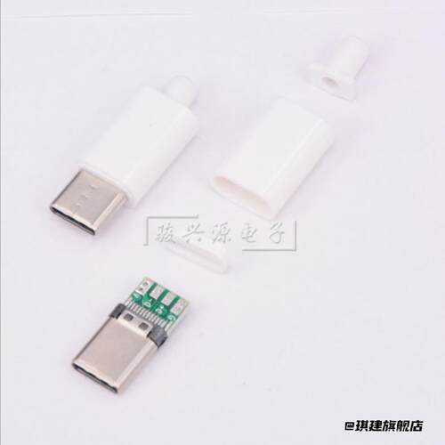 USBUSB接口插头焊线式零件usb公头零件公头电子配件 - 图2