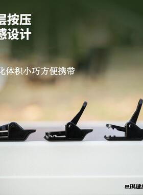 弹力绳鳄鱼夹子防滑超轻帐篷夹